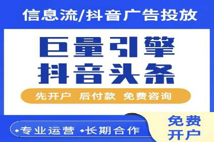 某行业领先企业背后的百度推广代理商策略