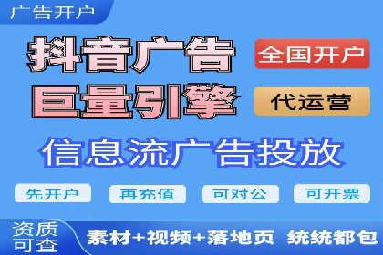 百度竞价托管运营案例：效果显著的提升之路